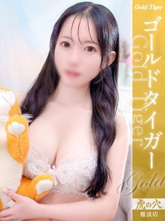 レミ