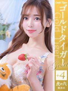 さら