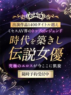 虎の穴×風神会館 難波店 デリヘル Porn Star JIDAI - Diamond Tiger