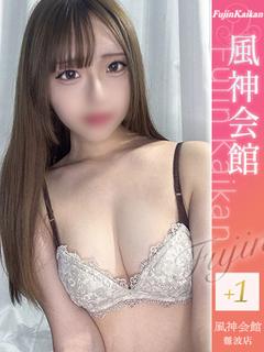 虎の穴×風神会館 難波店 デリヘル RUKA Fujin Kaikan