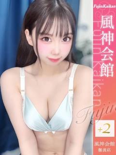 虎の穴×風神会館 難波店 デリヘル YUZUKI