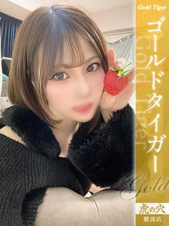 虎の穴×風神会館 難波店 上門服務 AIRI- Gold Tiger