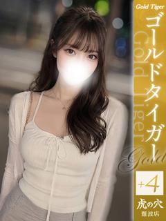 CLUB虎の穴×風神会館 大阪 デリヘル SAYAKA - Gold Tiger