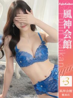 CLUB虎の穴×風神会館 大阪 デリヘル AYAKA-Fujin Kaikan