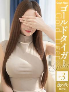 CLUB虎の穴×風神会館 大阪 デリヘル RINKA- Gold Tiger