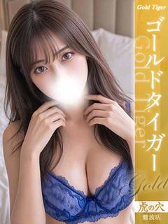 CLUB虎の穴×風神会館 大阪 上门服务 NATSUMI- Gold Tiger