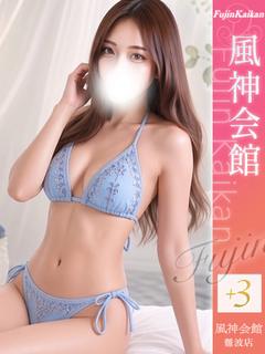 CLUB虎の穴×風神会館 大阪 outcall escort service FUBUKI-Fujin Kaikan