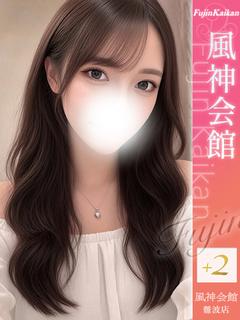 CLUB虎の穴×風神会館 大阪 デリヘル SUZUKAFujin Kaikan