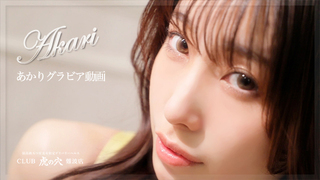 Porn Star　AKARI - Gold Tigerr/Threesomes(FMF)