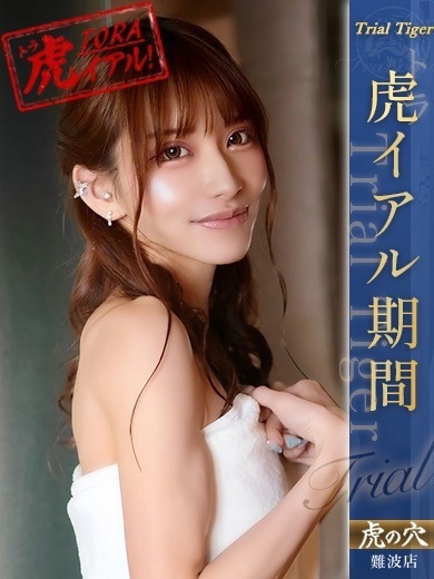   AYAME