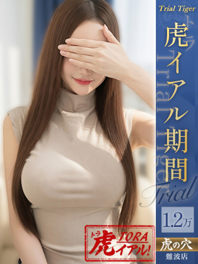   RINKA