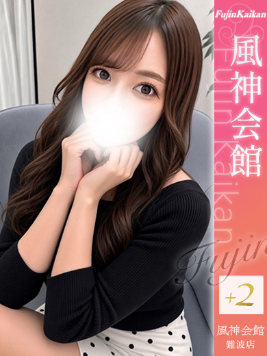 CLUB虎の穴×風神会館 大阪 デリヘル ARISA