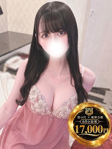   SHIZUKU-Fujin Kaikan