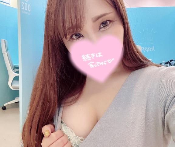 夜更かしに…♡