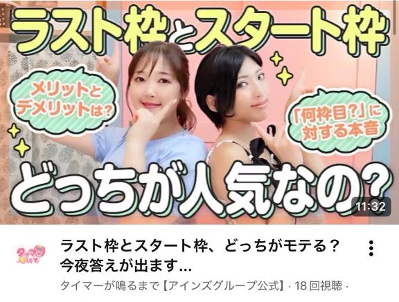 新作公開‼️