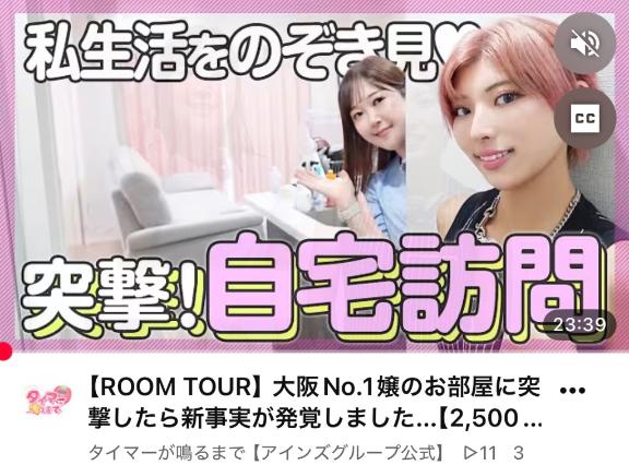 私の家公開‼️✨️