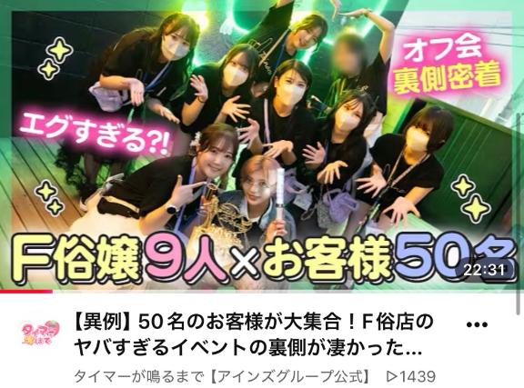 イベントの様子公開です‼️✨️