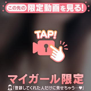 誘惑祭最終日！