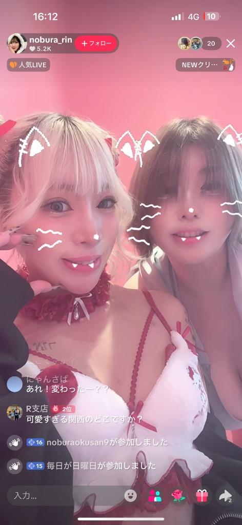 デリバリーもやってるらしい!!