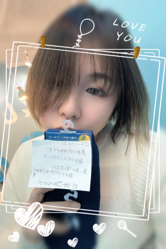 あんたが1番‼️