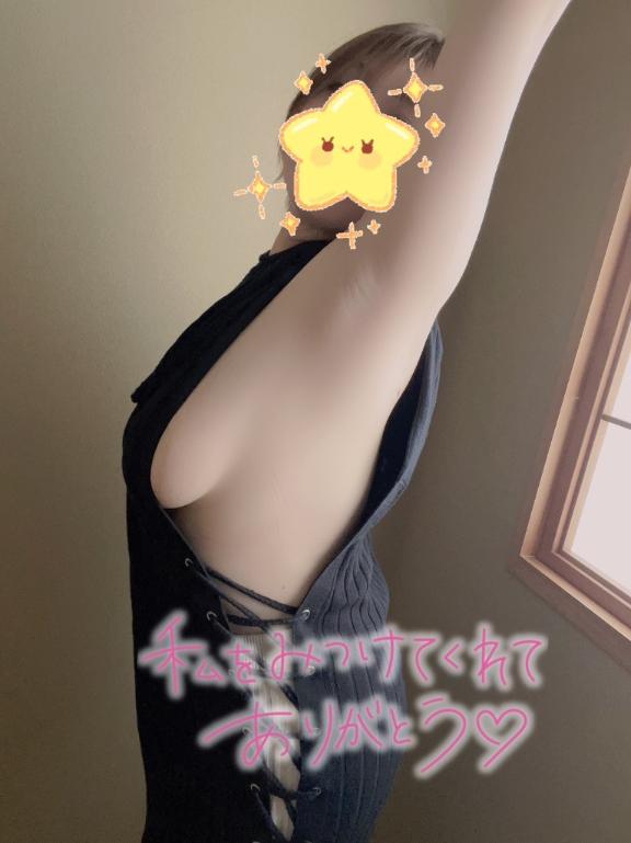 ありがトゥーー🥰🥰