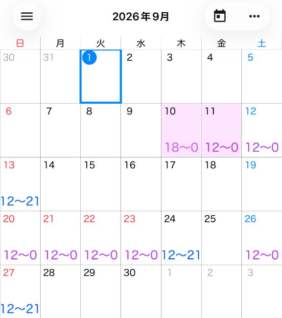 9月ーーー‼️
