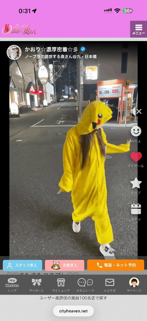 🤣っ🤣っ🤣