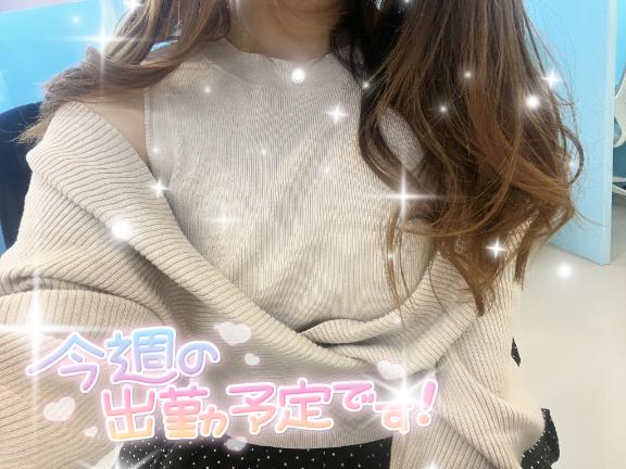 ラスト枠💗