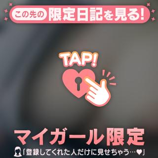 5/4 お礼日記💖