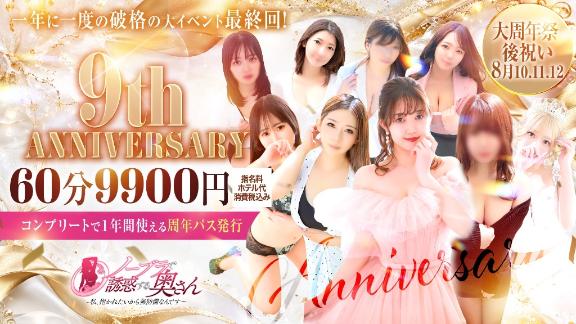 全枠完売💖