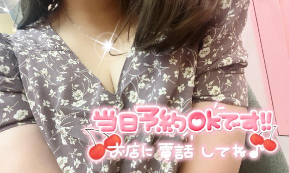 8/23 お礼日記💖