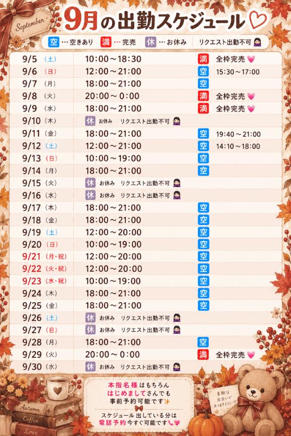最高の褒め言葉😭💖