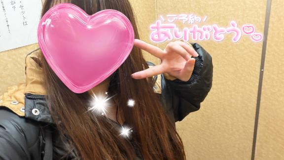 9/21 お礼日記💖