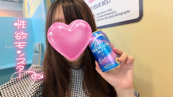 9/22 お礼日記💖