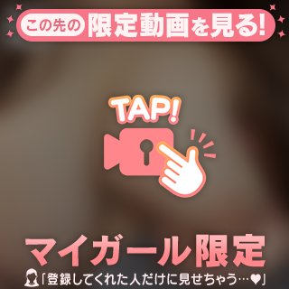 えっち🔞㊙️