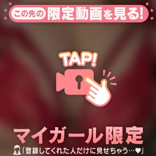本日の動画🎥🔞💖