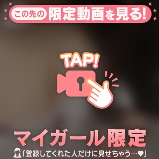 おうち時間♡