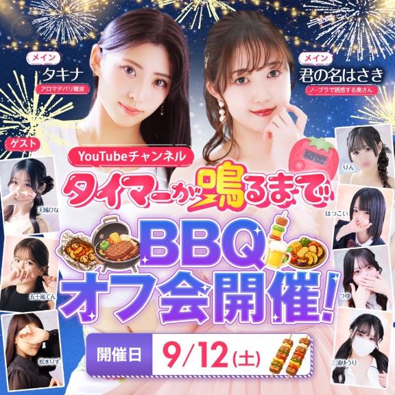 🎀‪🩷参加させて頂きます🤭