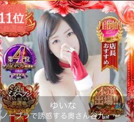 ほんとにありがとうございました😭😭