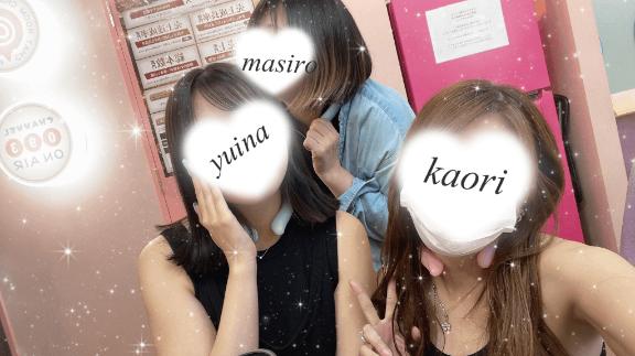 早く会いたい♡