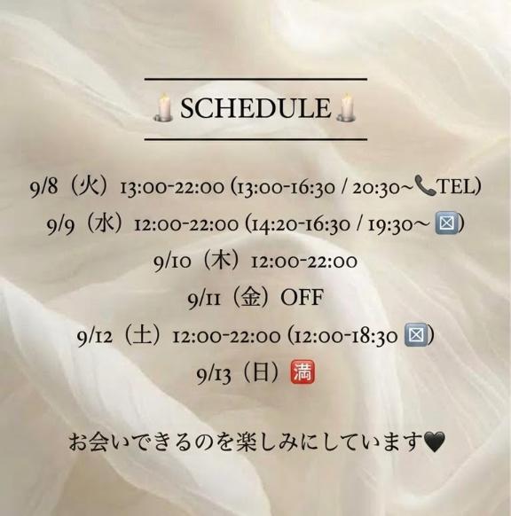 こんばんちゃす🍵