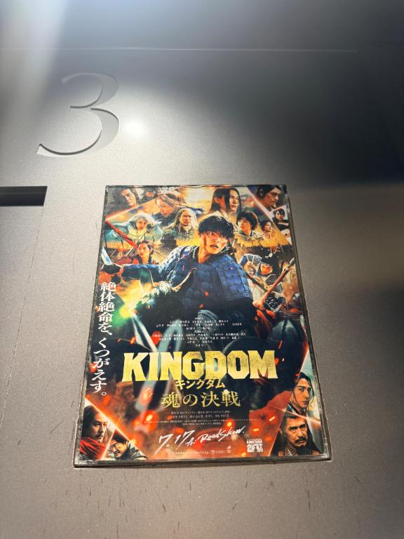 3回目。笑