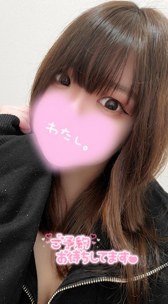 今日だけ…