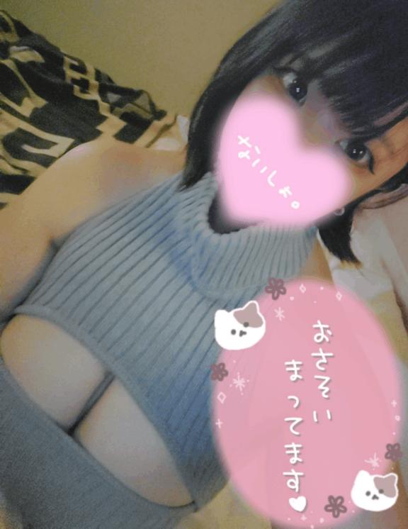 限定！