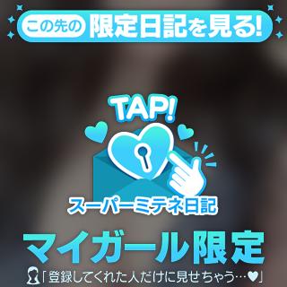 こあいです♡