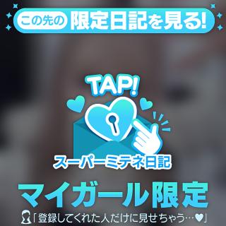 こあいです♡