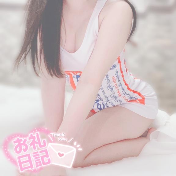 8月30日のお礼💌