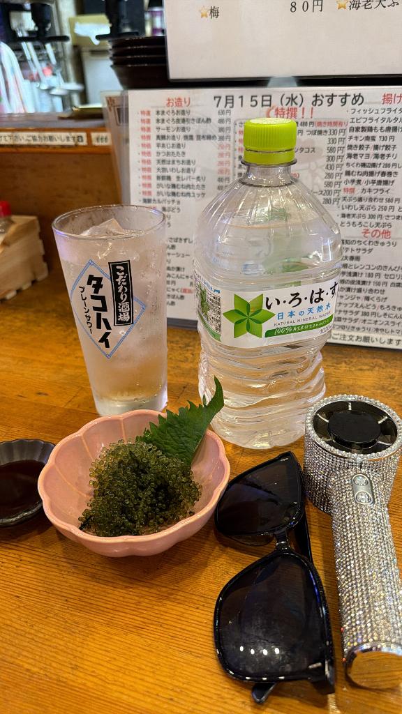 チャンス！？！