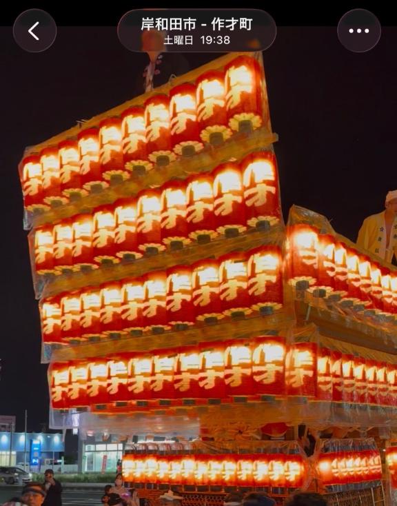 だんじり祭り🏮