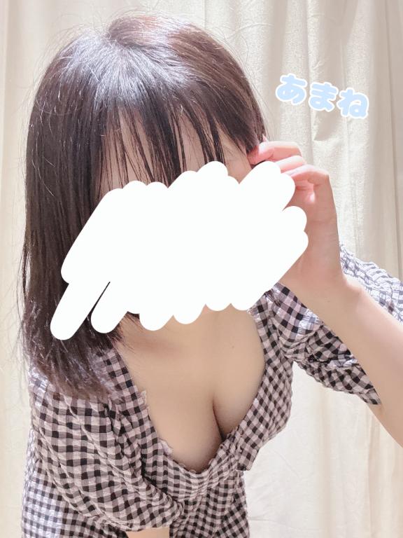 2ヶ月！